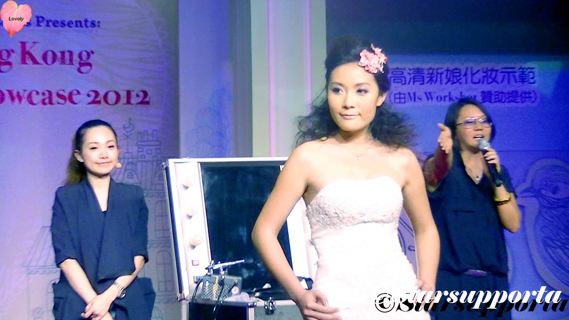 20120429 9th Hong Kong Wedding Showcase 2012 - Ms Workshop: 高清新娘化妝示範 @ 香港Emax (video)